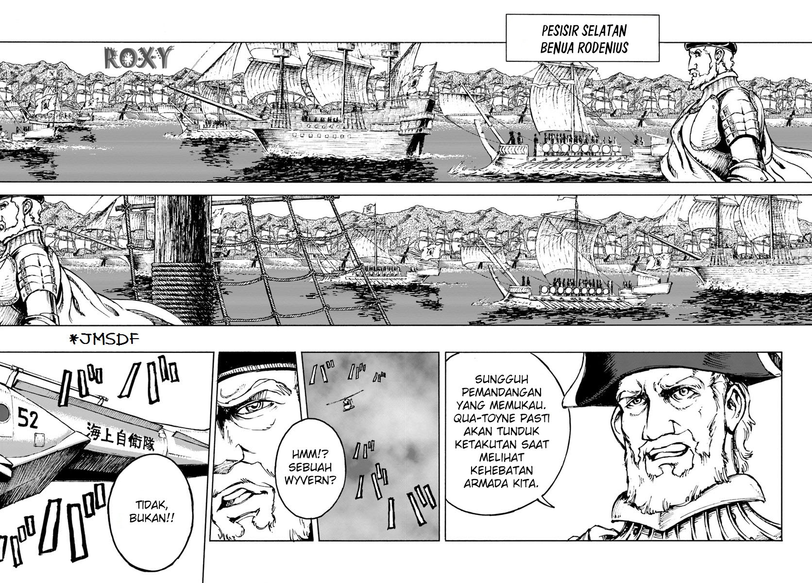 Nihonkoku Shoukan Chapter 05 Gambar 20